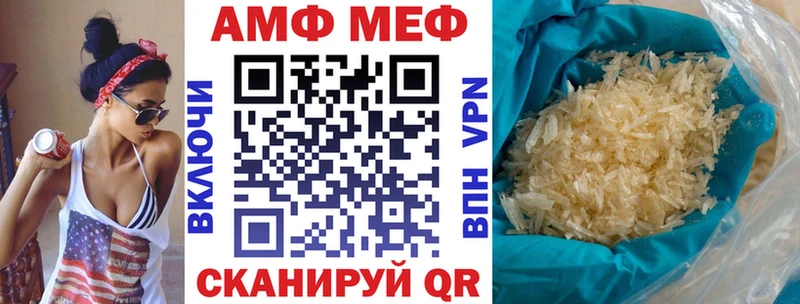 OMG онион  Динская  АМФ Розовый 
