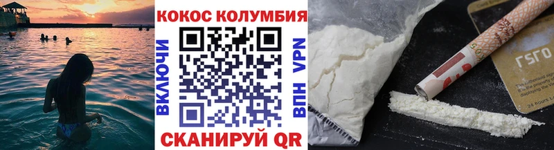 COCAIN Перу  дарнет шоп  Динская 