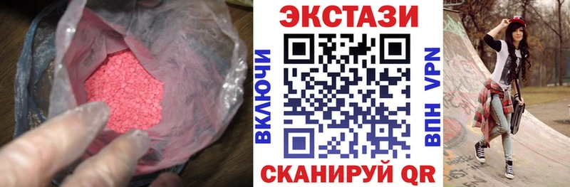 магазин продажи   Динская  Экстази 300 mg 