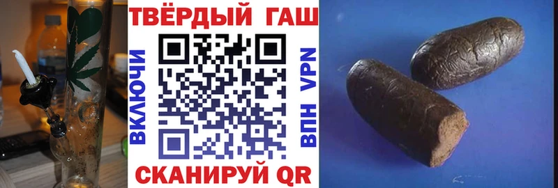 продажа наркотиков Динская Гашиш 40% ТГК