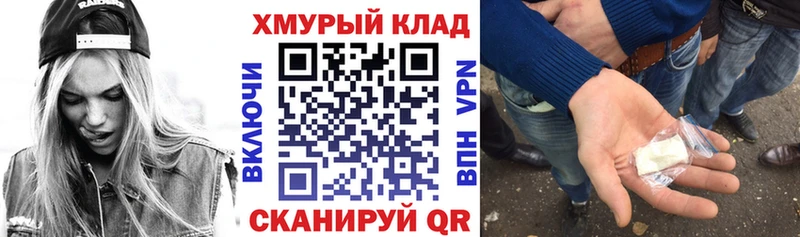 ГЕРОИН VHQ  Динская 