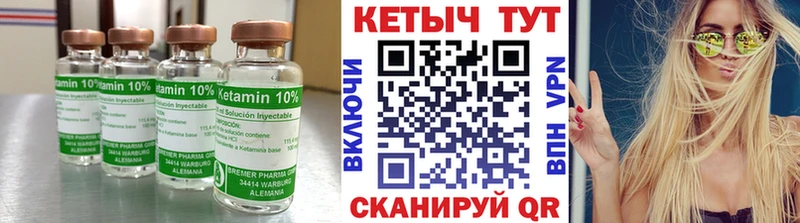 площадка как зайти  Динская  КЕТАМИН VHQ  продажа наркотиков 