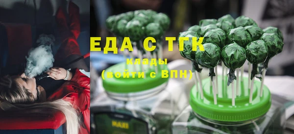 МДМА Алексеевка