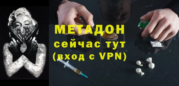 МДМА Алексеевка