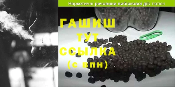гидра Осташков