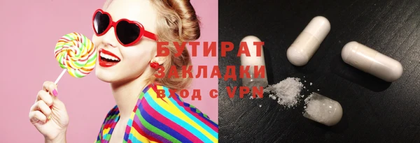кристаллы Остров