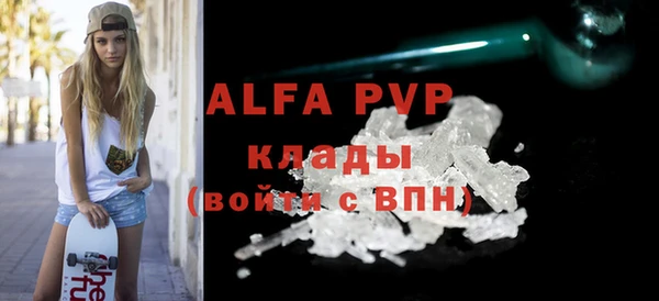 винт Алзамай