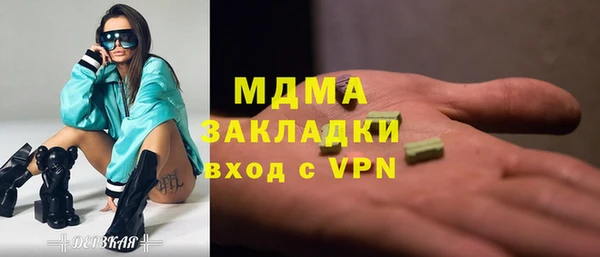 МДМА Алексеевка