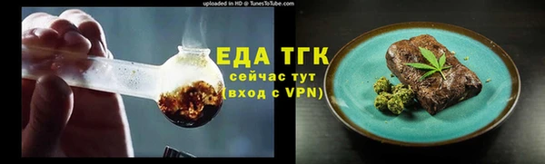 гидра Осташков