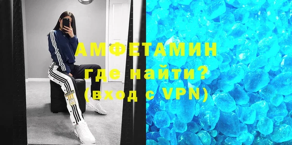 винт Алзамай