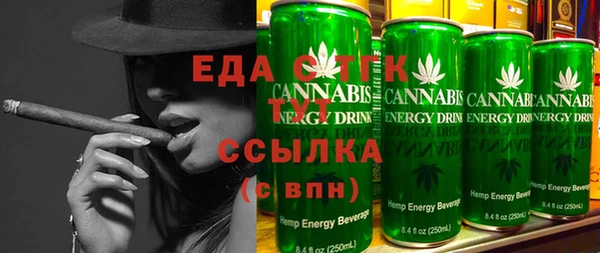 МДМА Алексеевка