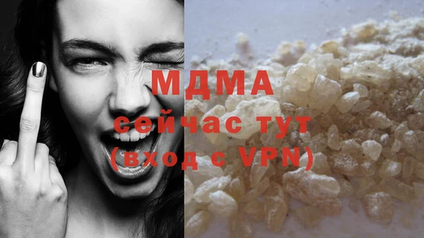 МДМА Алексеевка