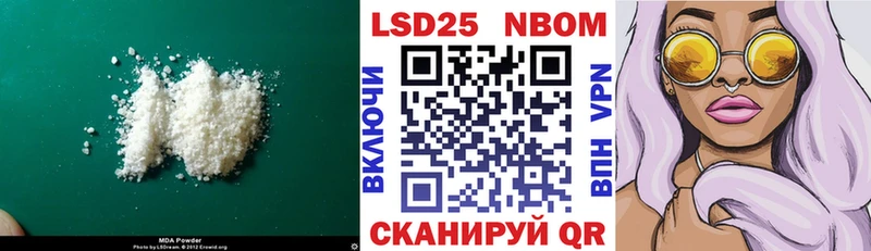ЛСД экстази кислота  наркошоп  Динская 