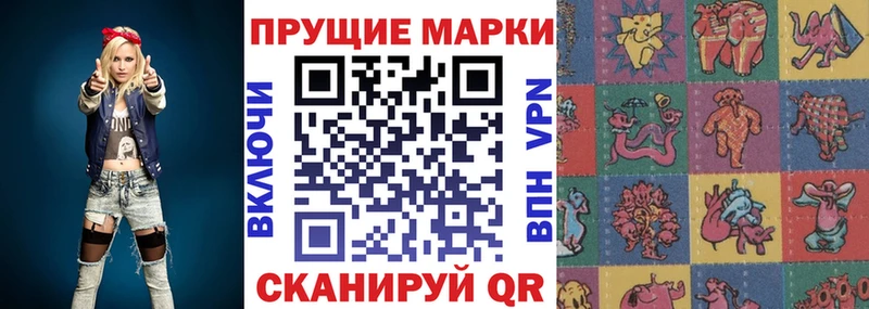 Марки NBOMe 1500мкг Динская