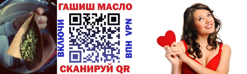 купить наркоту Динская OMG вход ТГК гашишное масло